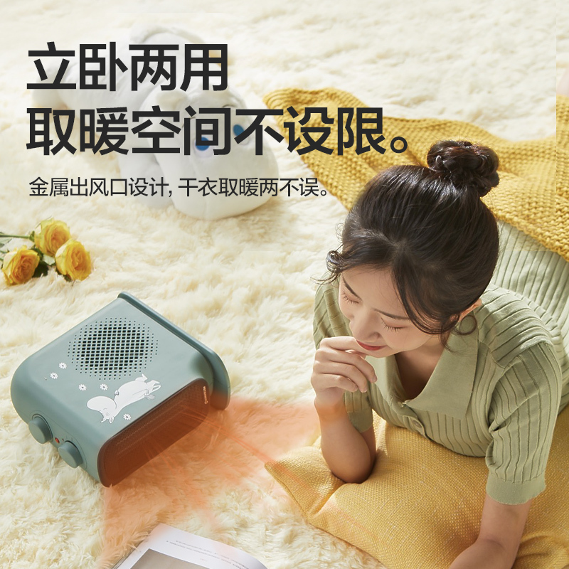 艾美特(Airmate) PTC陶瓷暖风机 取暖器家用 办公室 节能 电暖器 立卧两用 电暖气WP20-X17P-2高清大图