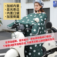 电动车电瓶车挡风被秋冬保暖加厚加绒保暖电动车防风被加大侧翼摩托车防水防雨挡风罩植物墨绿色