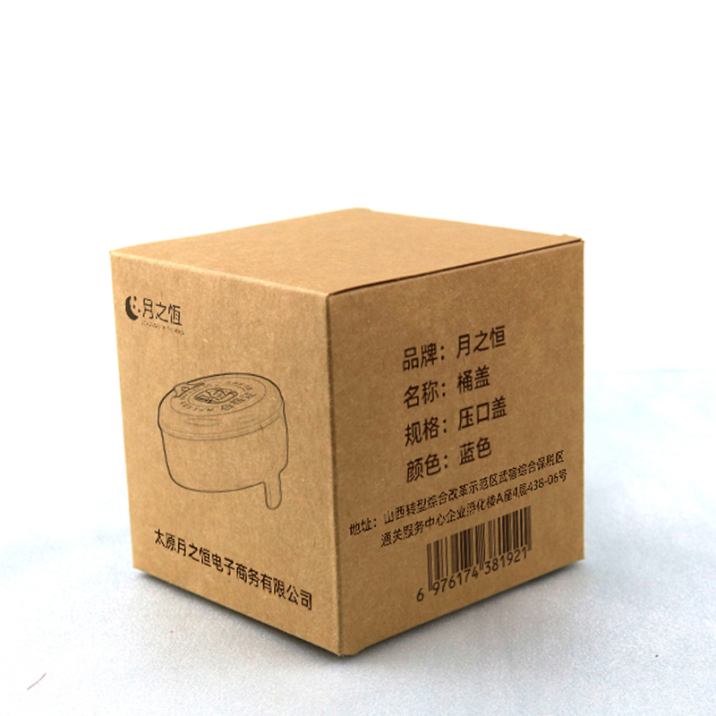 月之恒桶盖压口盖 个高清大图