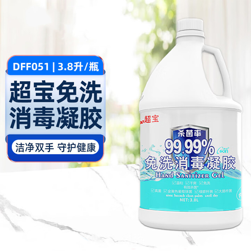 超宝 DFF051 免洗消毒凝胶 3.8L/瓶 免洗手清洁室外居家办公车间