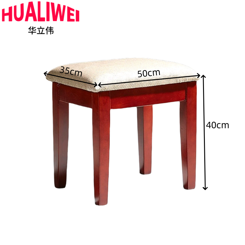 华立伟凳子50*35*40cm个高清大图