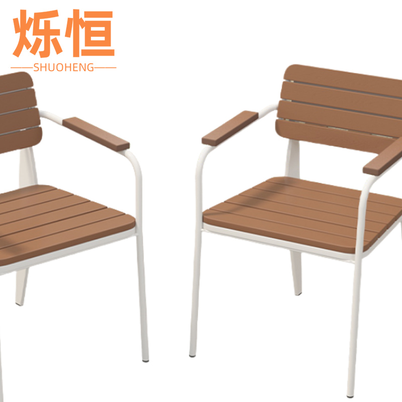 烁恒 户外椅 白色80*54*54cm 套高清大图