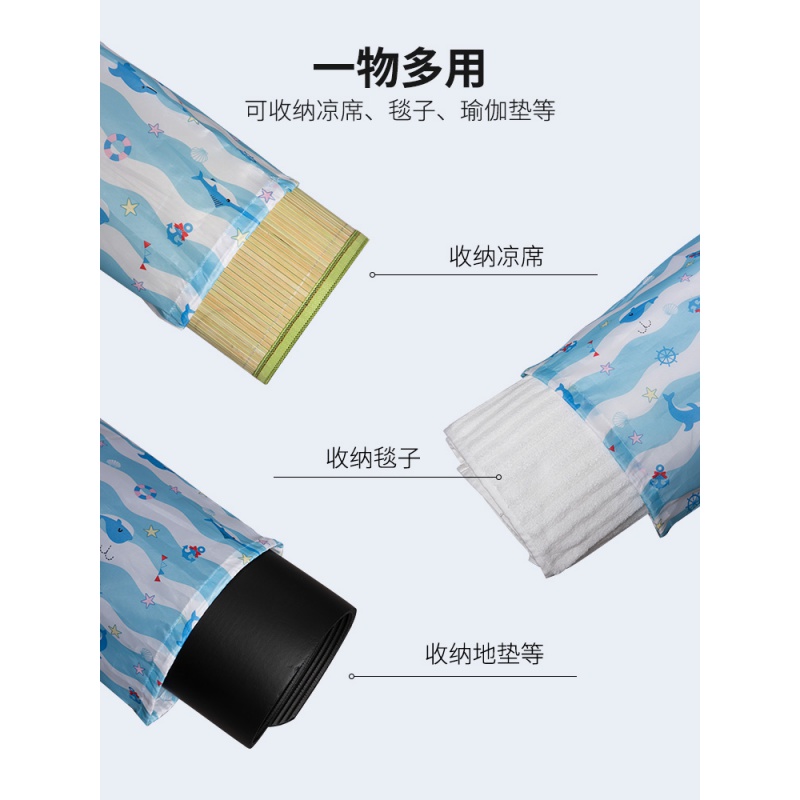 家柏饰(CORATED)席子 凉席收纳袋折叠防潮直筒牛津布凉席套竹席套席子收纳袋 防尘高清大图