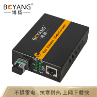 博扬BY-WG613B-LC-100KM电信级千兆单模单纤光纤收发器光电转换器支持14槽机架外置电源B端100公里LC口