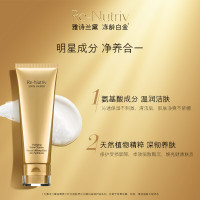 雅诗兰黛 白金级保湿洁颜乳125ml 冻龄白金洗面奶 无皂无酒精配方 深层有效洁净