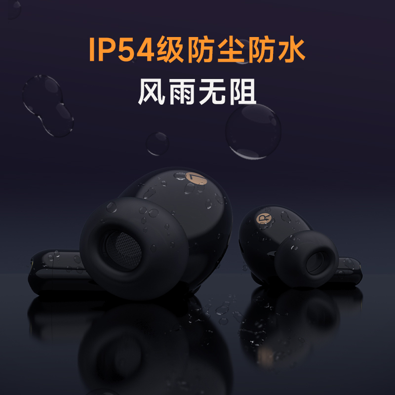 EDIFIER/漫步者 Lambo Pro主动降噪蓝牙耳机真无线入耳式超长续航新款通用 薄樱粉色