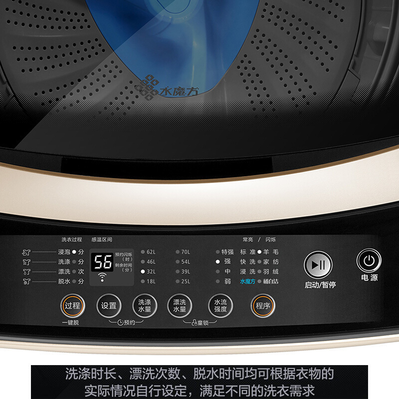 [二手][尾货机]小天鹅 TB100V80WDCLG 10公斤波轮全自动洗衣机 水魔方防缠绕 家用智能家电