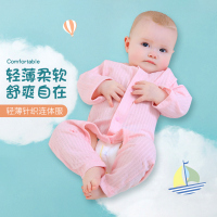 [苏宁自营]龙之涵 婴幼儿连体衣新生儿春秋装衣服男女宝宝纯棉长袖哈衣和尚服