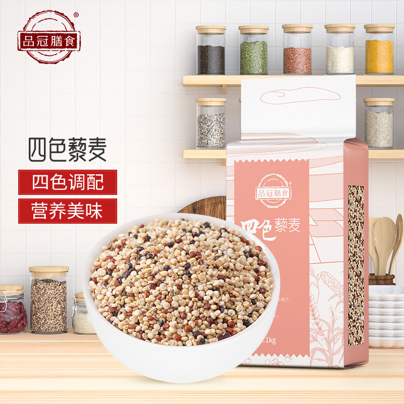 品冠膳食 青海高原4色藜麦1kg红白黑灰藜麦米五谷杂粮粗粮代餐真空包装2斤