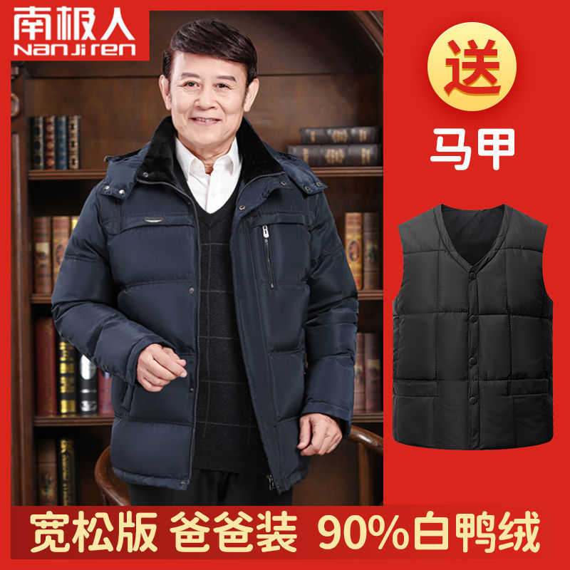 中老年棉服男士加厚短款中年父亲爸爸装老人爷爷冬装外套高清大图