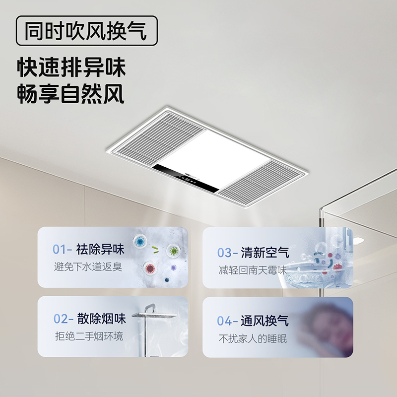 雷士照明风暖浴霸取暖照明吹风换气数显五合一浴室暖风模块卫生间多功能嵌入式浴霸灯高清大图