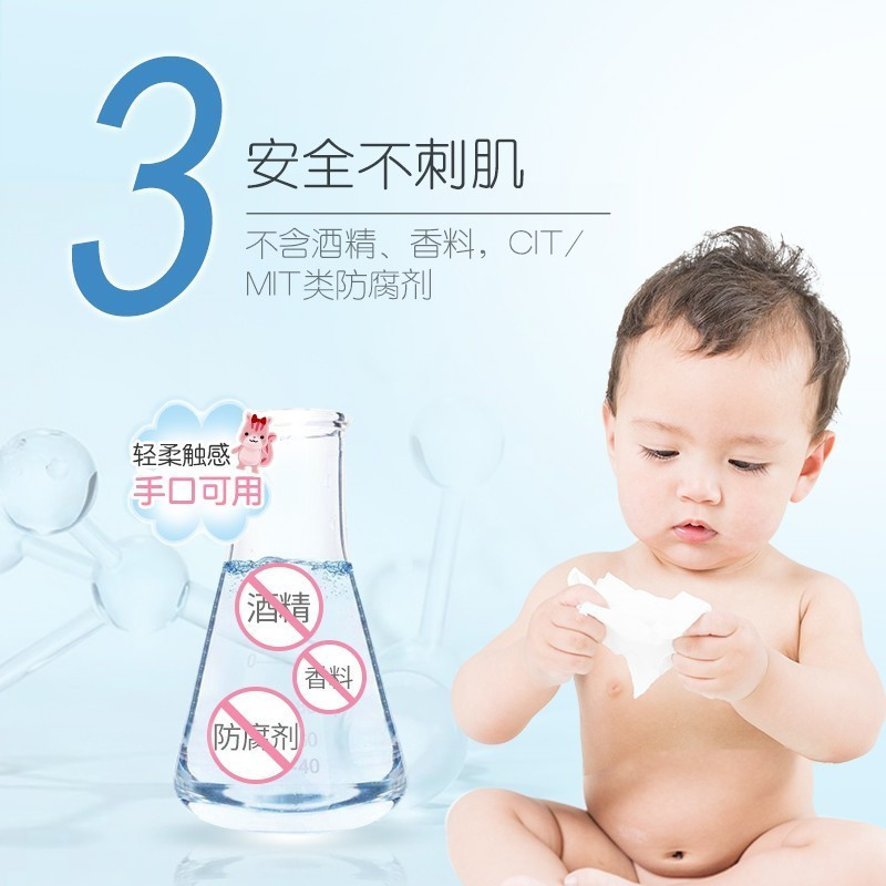 大王(GOO.N) 湿巾 婴儿护肤柔湿巾 晴润系列80片*6包