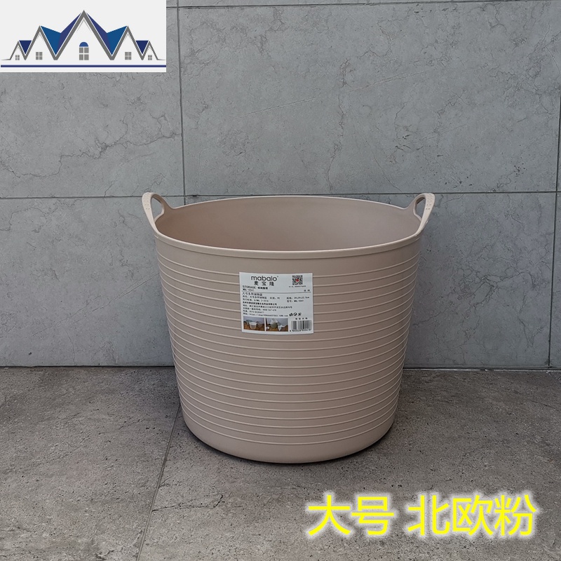 脏衣篮 塑料洗衣篮储物篮收纳篮 玩具收纳桶0040/0041 三维工匠 大号北欧粉