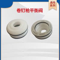 游动阀 密封圈装置