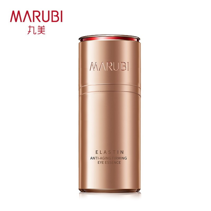 (marubi)丸美眼霜眼精华 弹力蛋白凝时紧致眼精华10gx2 保湿补水,滋润