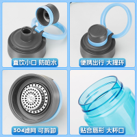 富光拾喜(bestjoy) FG0163-680 跃动太空杯680ml