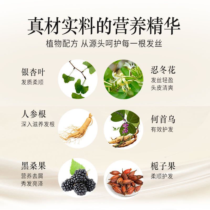 无忧然植物染发膏护发焗油栗棕色染发剂盖白发黑色自己在家染 雅致栗棕色5.75(1盒8袋送2袋)