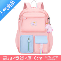 封后小学生书包女一二三六年级女童小孩韩版四五可爱大容量儿童双肩包 西瓜红320#小号粉色