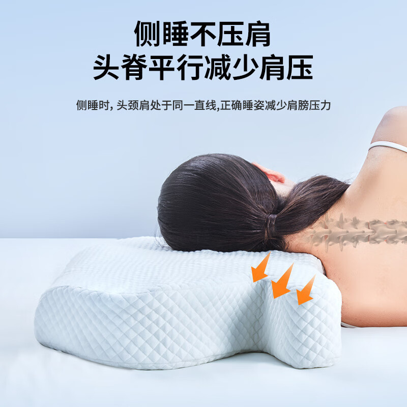 奥罗玛斯侧睡无压枕(水母枕)6040!