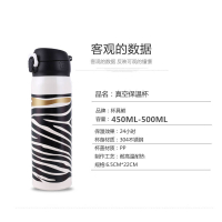 免费刻字杯具熊(beddybear) 杯具熊男女士保温杯 学生情侣真空不锈钢时尚刻字定制水杯450ml黑椰奶