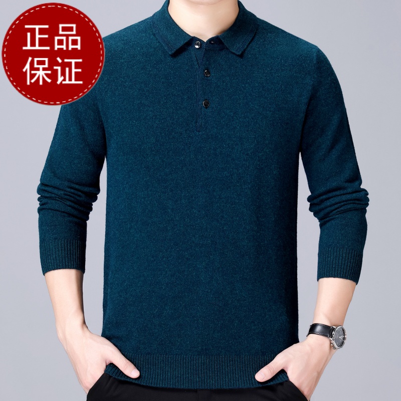 免费试穿纯色山羊绒长袖T恤男冬 中年商务休闲翻领Polo衫父亲爸爸装羊毛衫品牌男装商务休闲大码毛线衣正品高清大图