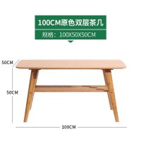 日式茶几桌小户型实木矮桌茶桌客厅楠竹北欧茶几简约现代家用_11 原色双层茶几100cm*50cm*50cm组装