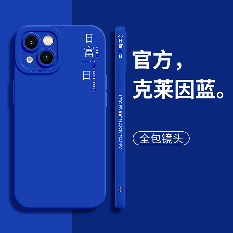 卡绮苹果13手机壳新款iPhone13Pro纯色硅胶12防摔iPhone11全包镜头pormax女男网红保护套克莱因蓝