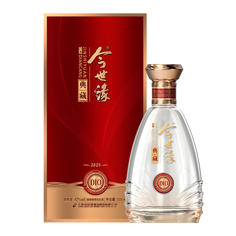 今世缘 典藏10 42度白酒 500ml*6 整箱 婚宴用酒礼酒