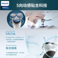 飞利浦(PHILIPS) 电动剃须刀 S7310荷兰进口干湿两用三刀头全身水洗 充电旋转式刮胡刀