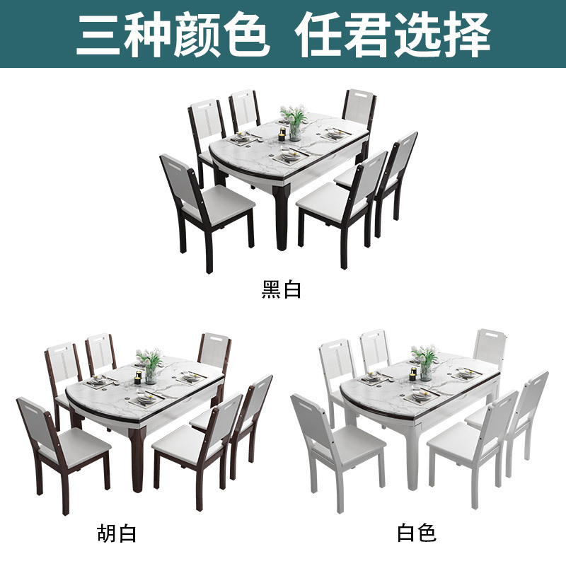 苏宁放心购实木餐桌椅组合现代简约大理石可伸缩吃饭桌子家用小户型可变圆桌A-STYLE