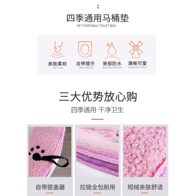 马桶垫坐垫家用可爱防水拉链马桶套坐便套坐便器垫通用四季坐便垫 三维工匠高清大图