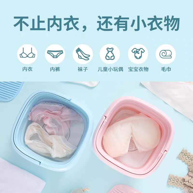 志高(CHIGO) ZGBX-803迷你折叠洗衣机 落樱粉(杀菌款) 便携式出差 家用小型内衣内裤袜子杀菌洗护机洗衣机高清大图
