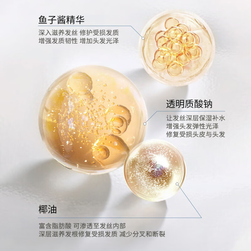 韩后 蓬松柔顺鱼子酱蛋白洗发乳500ml+韩后水润香氛鱼子酱蛋白沐浴精华500ml高清大图