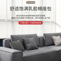 兰秀家居 意式极简布艺沙发大中小户型现代方块沙发创意高低扶手科技布沙发