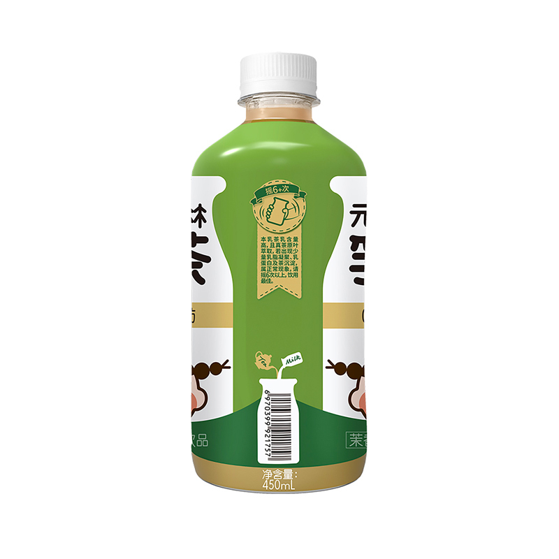 元气森林无蔗糖低脂肪乳茶奶茶饮料 茉香奶绿 450ml*12瓶牛乳茶