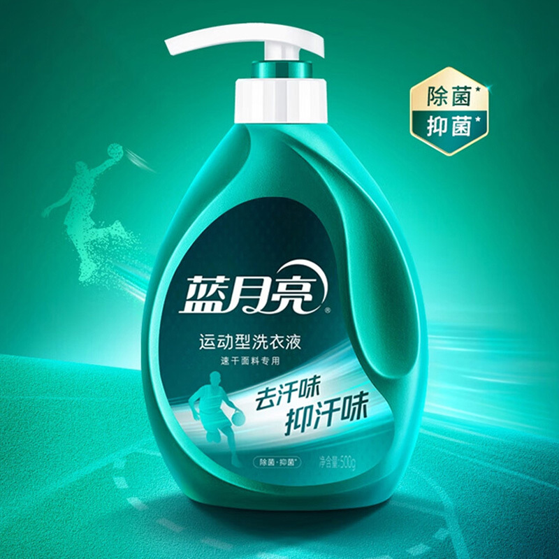 蓝月亮洗衣液组合套装青茶香速干运动型洗衣液泵瓶500g*2瓶+80g*2瓶(包装随机)