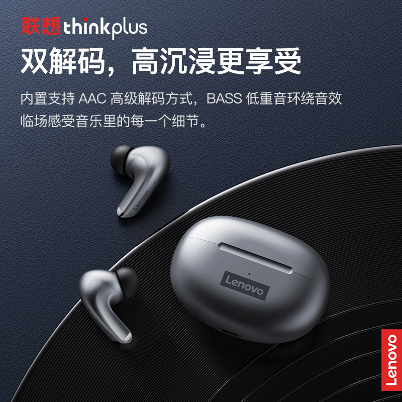 联想/Lenovo蓝牙耳机 LP5黑色 TWS真无线游戏影音乐耳塞入耳式 适用于苹果安卓华为小米手机男女通用款高清大图