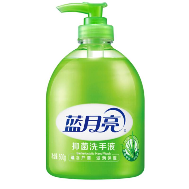 蓝月亮500g洗手液 芦荟抑菌 500G/瓶