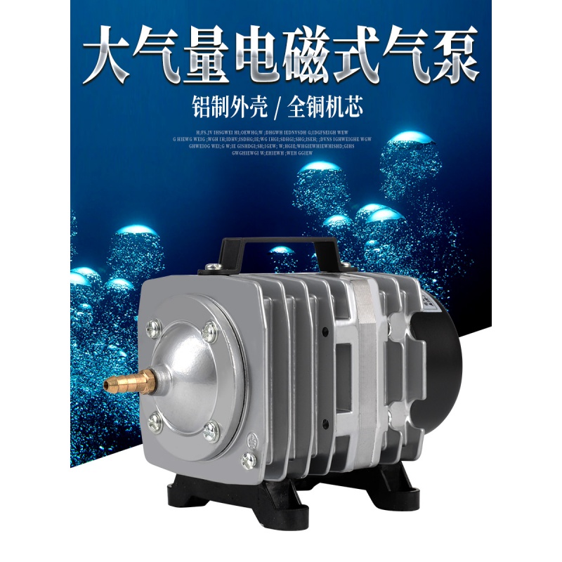 鱼缸增氧泵小型氧气泵卖鱼增氧机海鲜鱼池充氧泵大功率打氧机养鱼高清大图