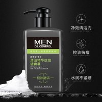 [1瓶]碧素堂男士清油精华洁面乳保湿清爽控油洗面奶