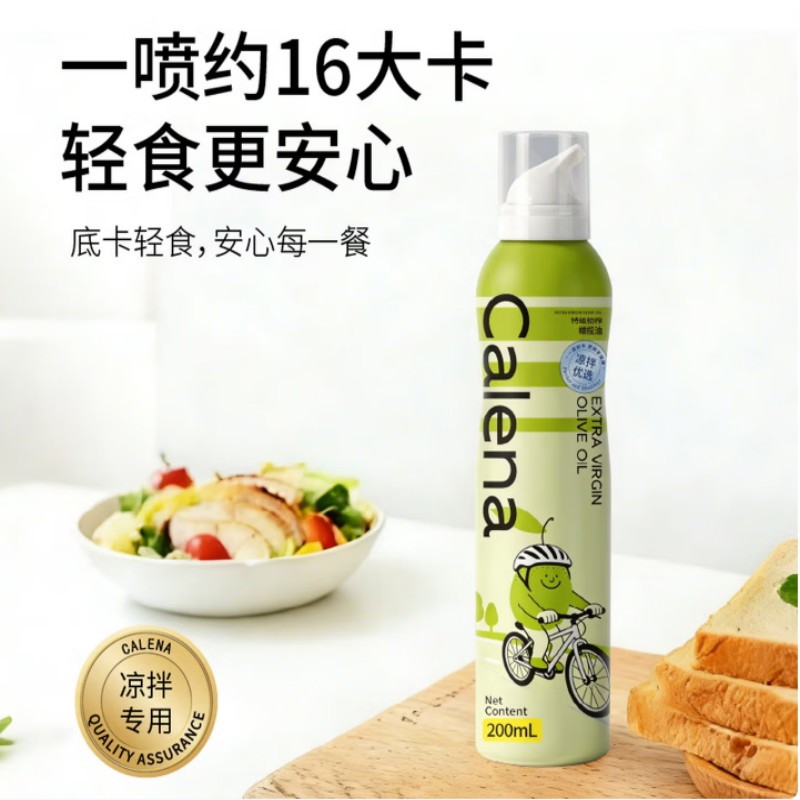 克莉娜 克莉娜 特级初榨橄榄油 凉拌轻食橄榄油喷雾装选原料高清大图