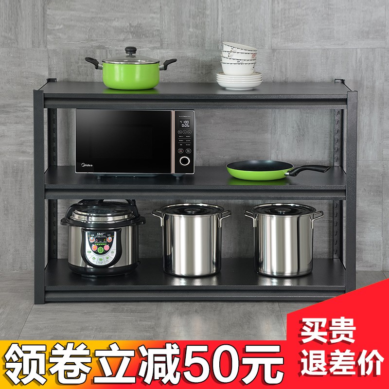 厨房置物架橱柜落地式多层三层阳台货架货架灶台收纳架微波炉架子收纳层架 三维工匠高清大图