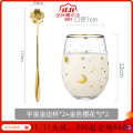 简约星星玻璃杯子风清新森系家用牛奶茶杯金边高颜值水杯 宇宙金边杯*2+樱花勺*2_333