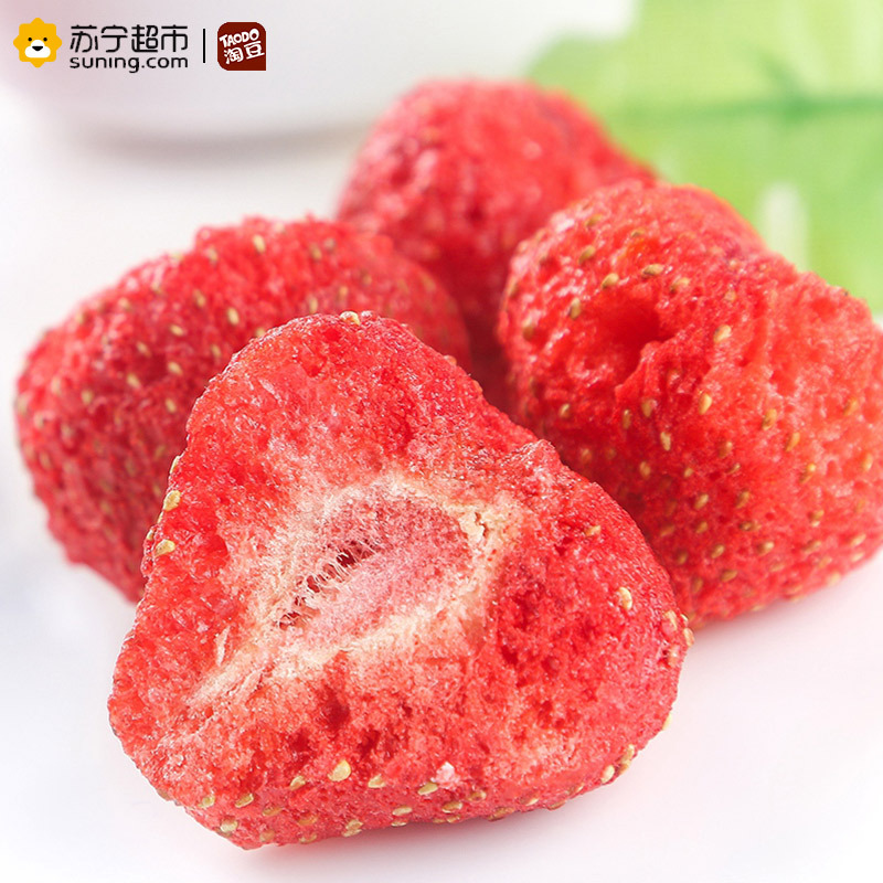 淘豆草莓脆30g蜜饯果脯草莓干水果干酸甜可口