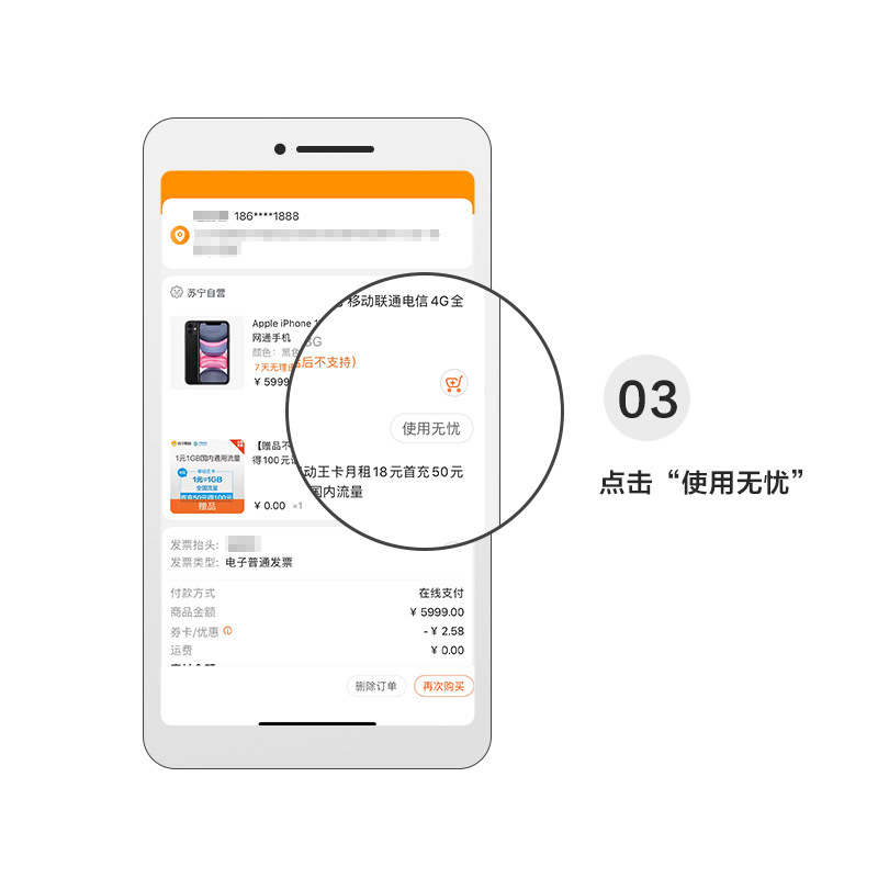 Apple使用无忧