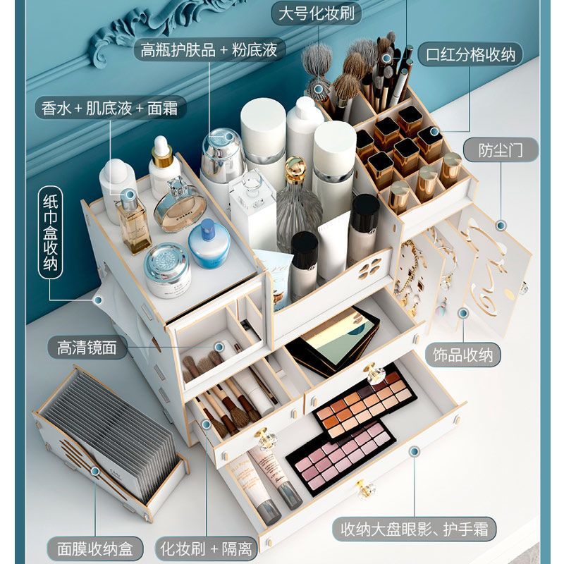 木制桌面化妆品收纳盒抽屉式带镜子少女心宿舍家用可爱彩妆置物架 大四抽-水粉