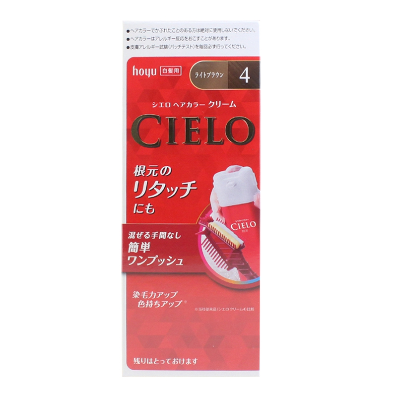 宣若(CIELO)染发霜 4浅栗棕(日本进口染发剂 健康遮盖白发染发膏)