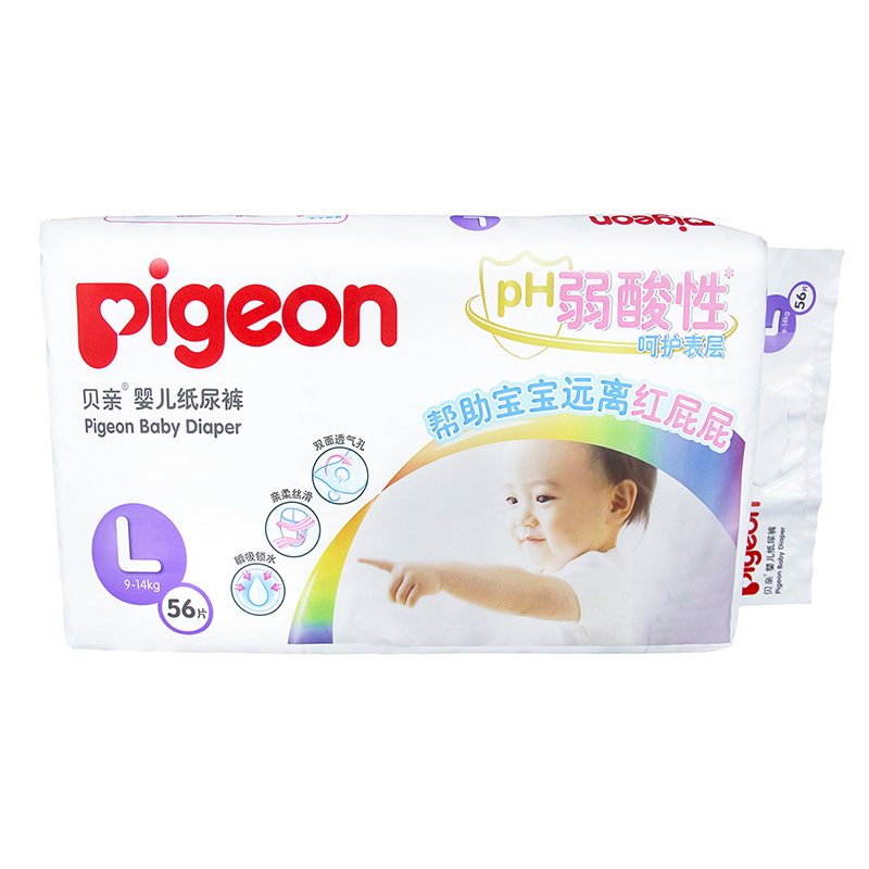 贝亲婴儿纸尿裤拉拉裤(PH弱酸性L-56片柔然超薄透气干爽纸尿裤高清大图