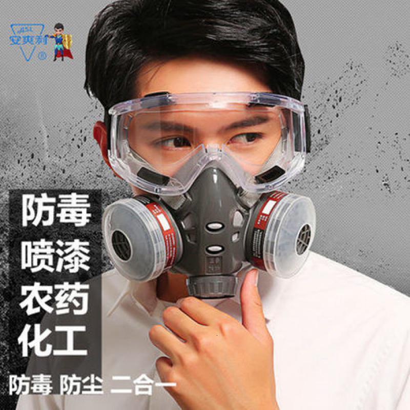308防尘口罩工业粉尘打磨灰粉透气装喷漆防毒面具罩男
