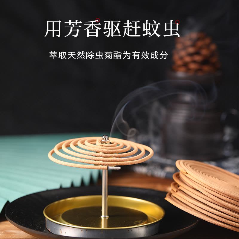 [天帐]蚊香卫生香 艾草香 50圈/盒 母婴可用驱虫卫生香去味驱虫盘厕所香家用卫生间净化室内空气图片